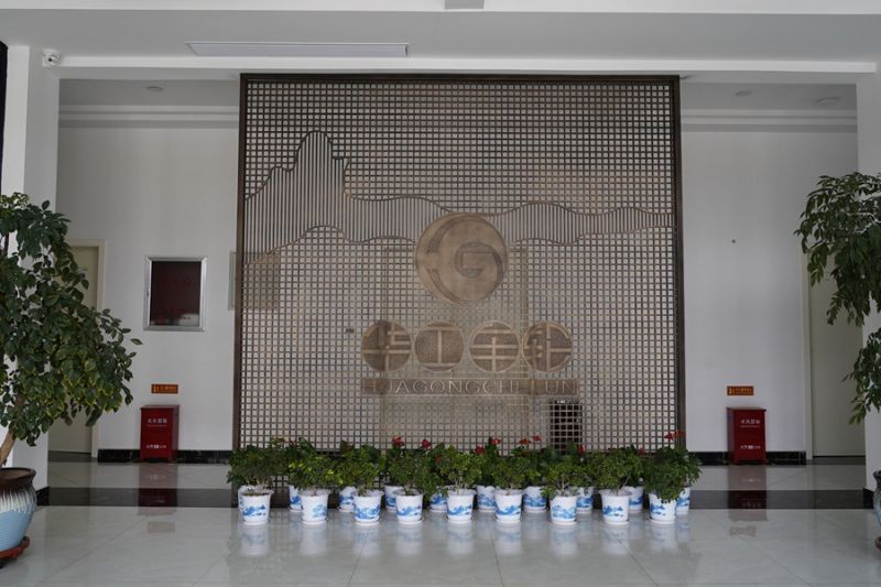 厂区环境